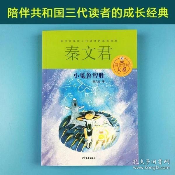 热血NBA万圣节篇